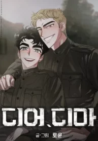 543