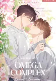 Omega Complex, Complejo De Omega, 오메가 콤플렉스, Omega Complex, OmegaComplex