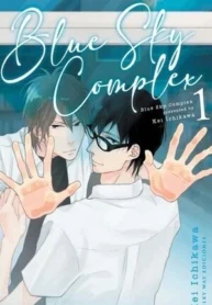 Blue Sky Complex (español)