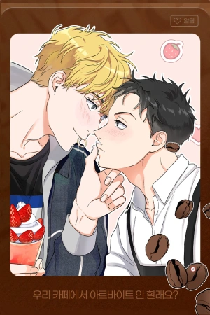 Caffeine love