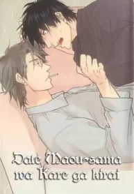 Datte Maousama wa Kare ga Kirai