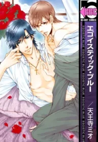 Egoistic Blue