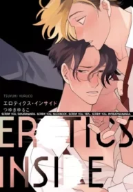 Erotics Inside