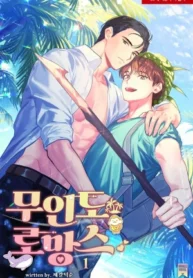 Romance en una isla desierta
