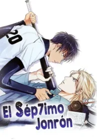 Seventh Strike