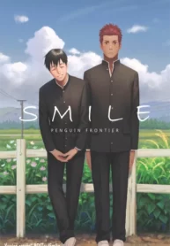 Smile (Penguin Frontier)