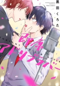Sokuseki ad-lib lover